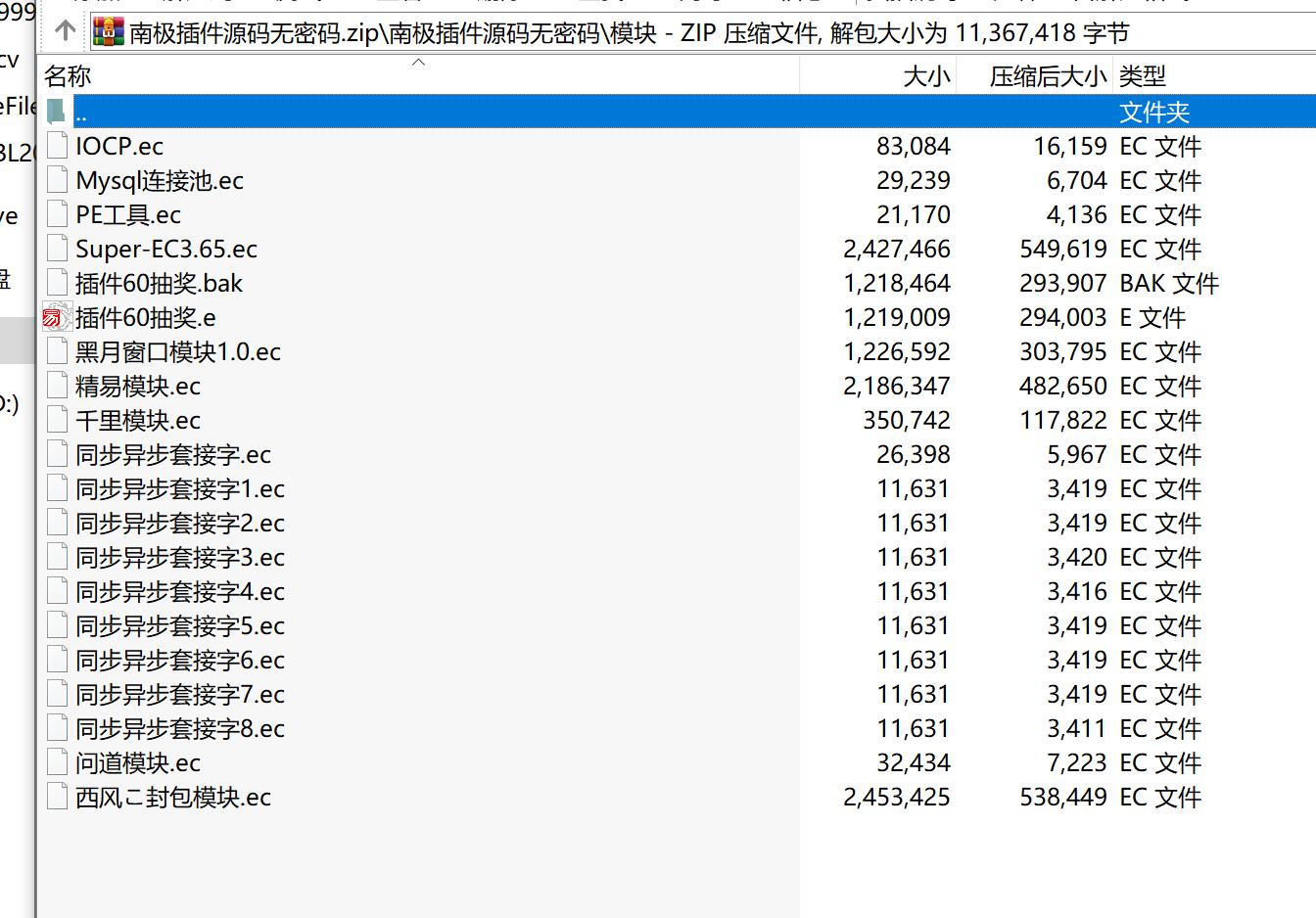 QQ截图20200218112914.jpg