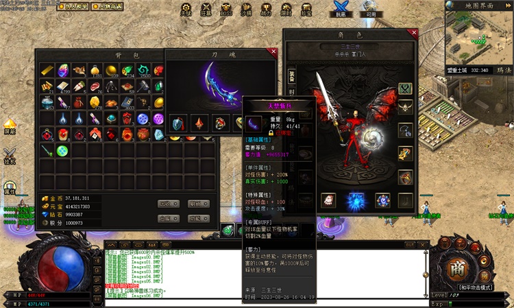 e8tp.jpg