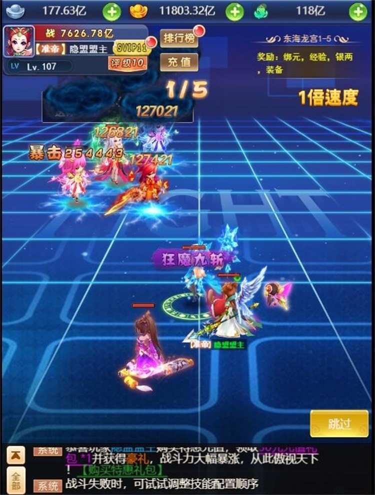 742.jpg
