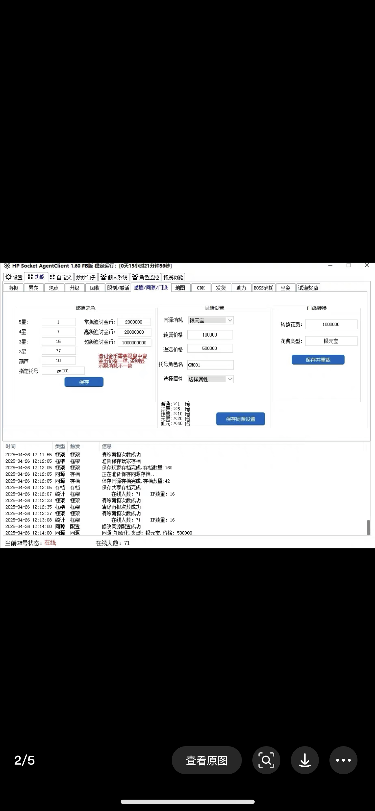 BC3F014B-975C-4AD8-9C85-393163F5091D.png