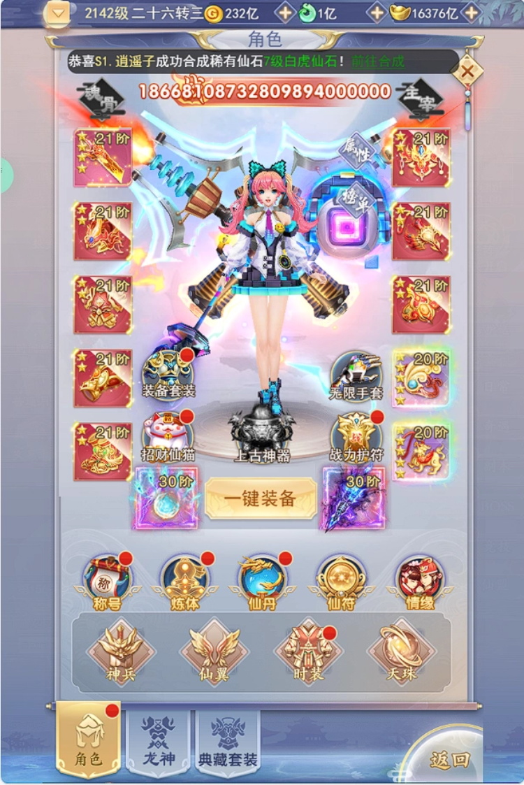 4xq.jpg