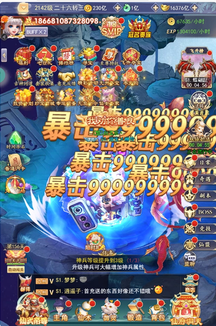 4xr.jpg