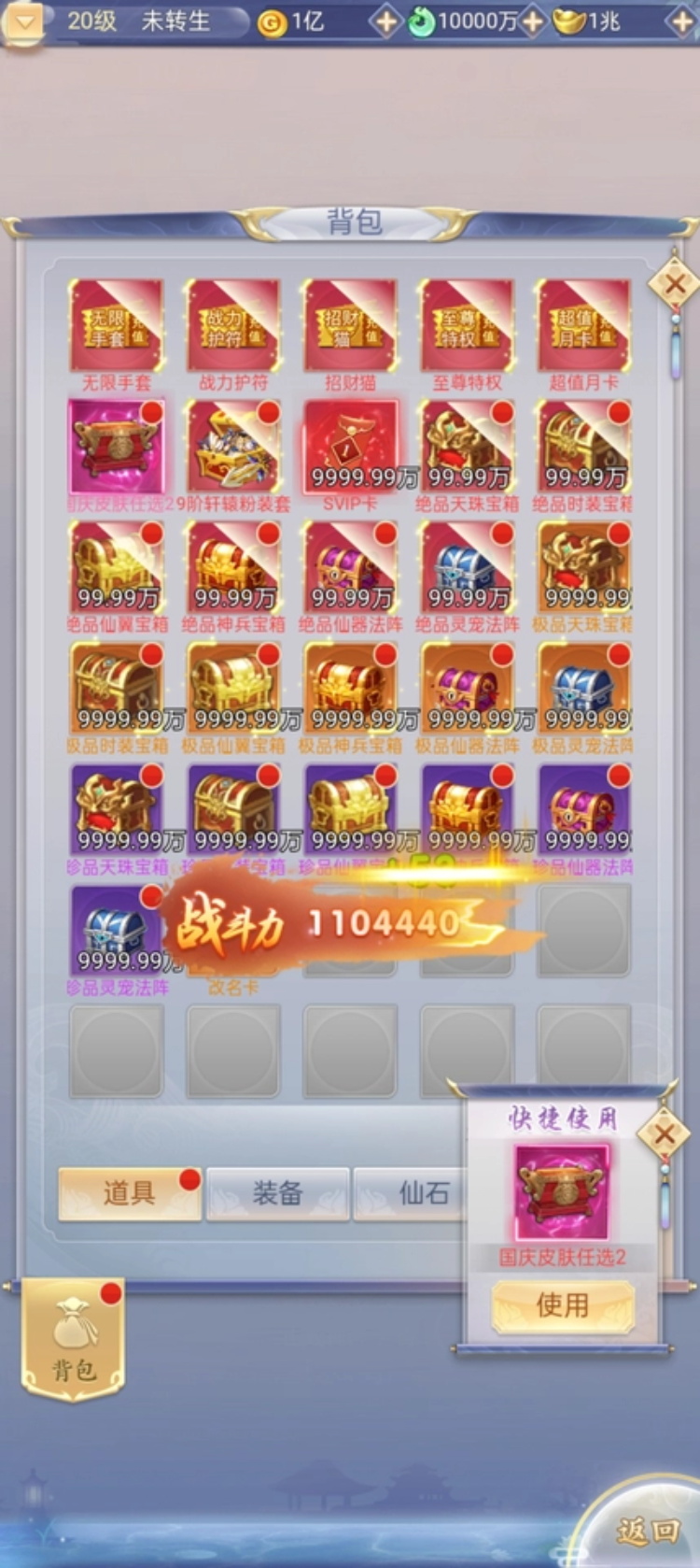 6qkt.jpg