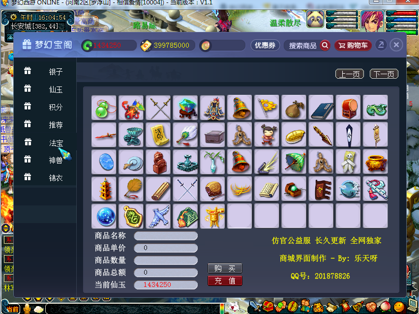 1ctd.png