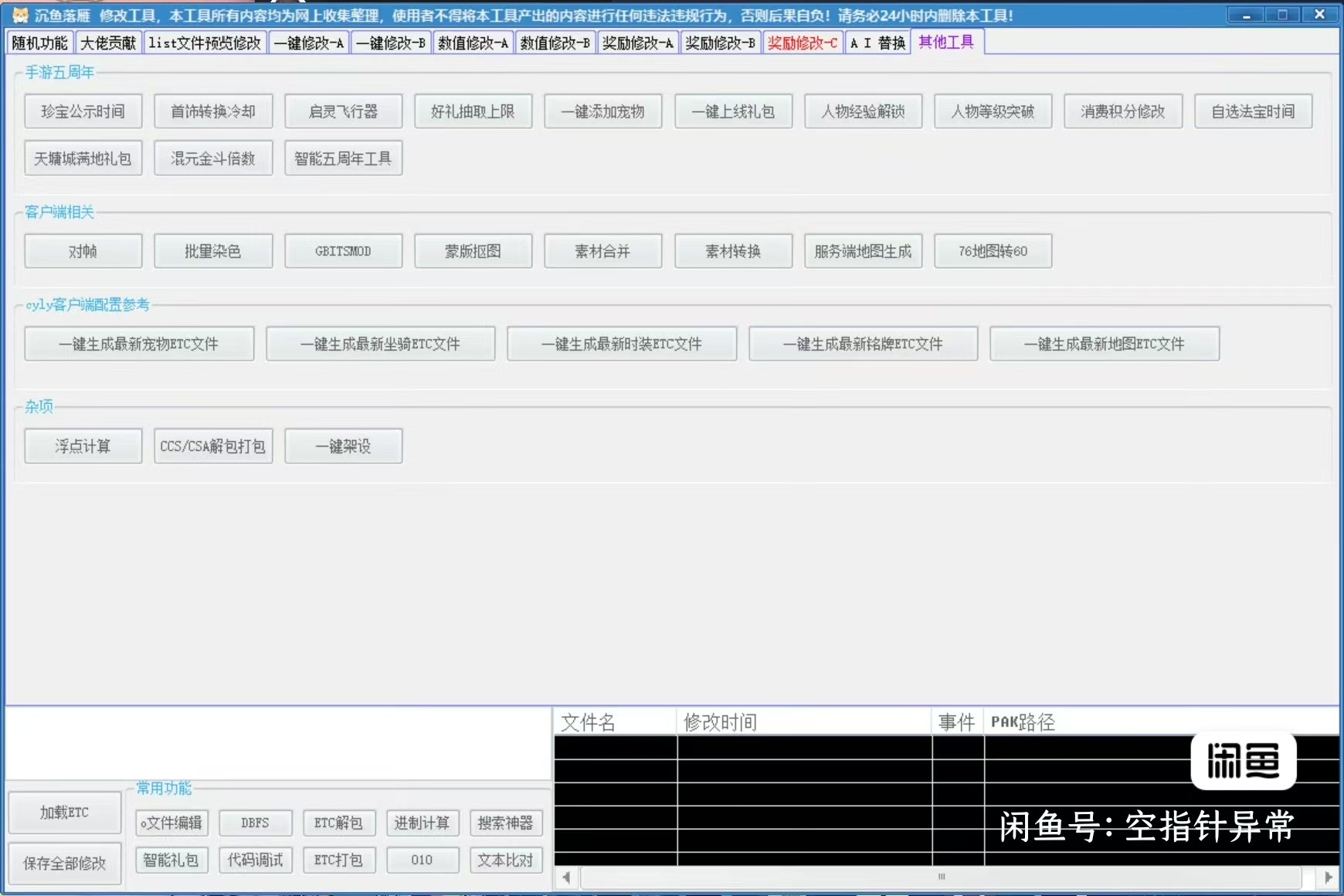 微信图片_20250905105953_72.jpg