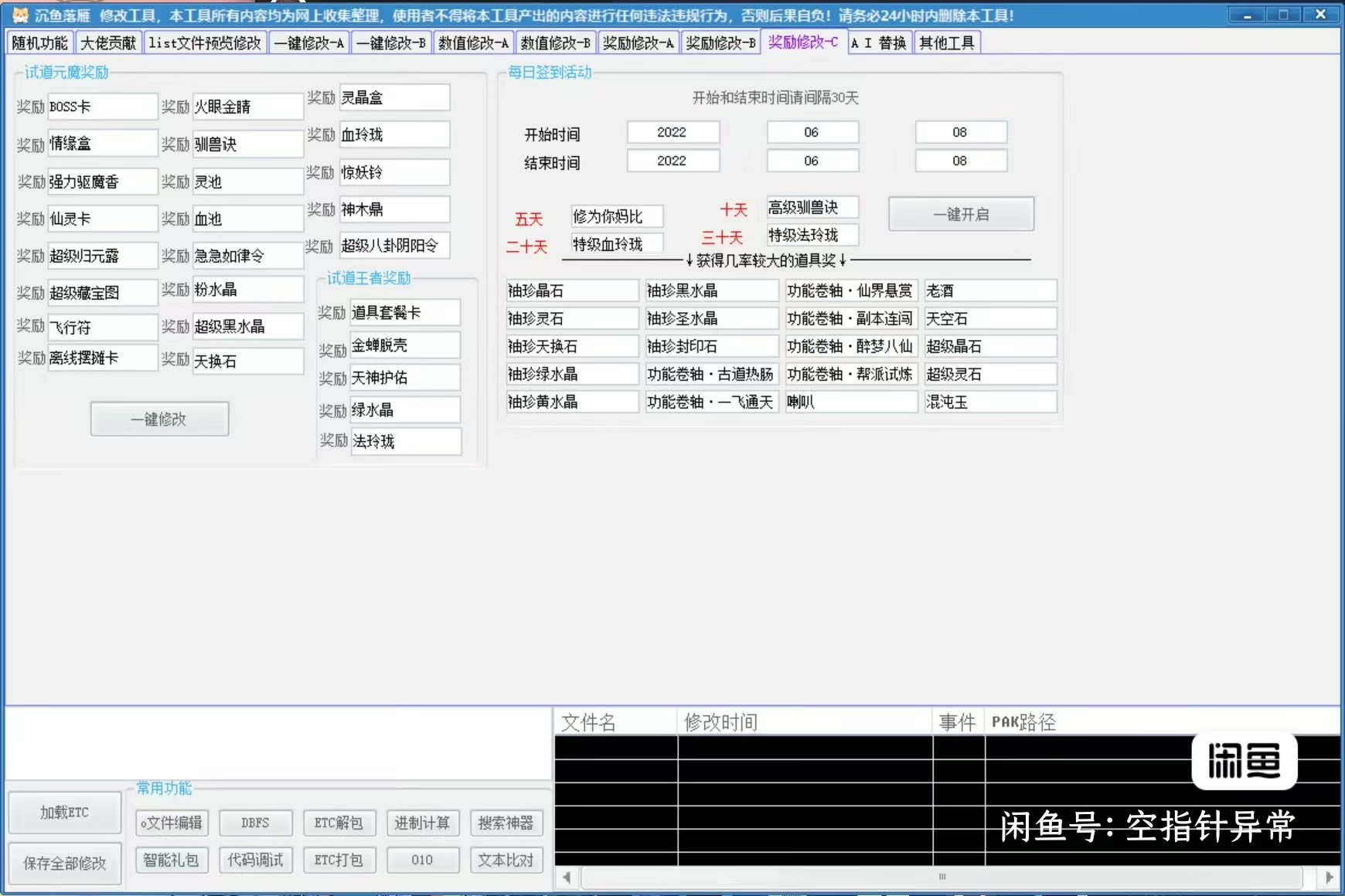 微信图片_20250905105950_71.jpg