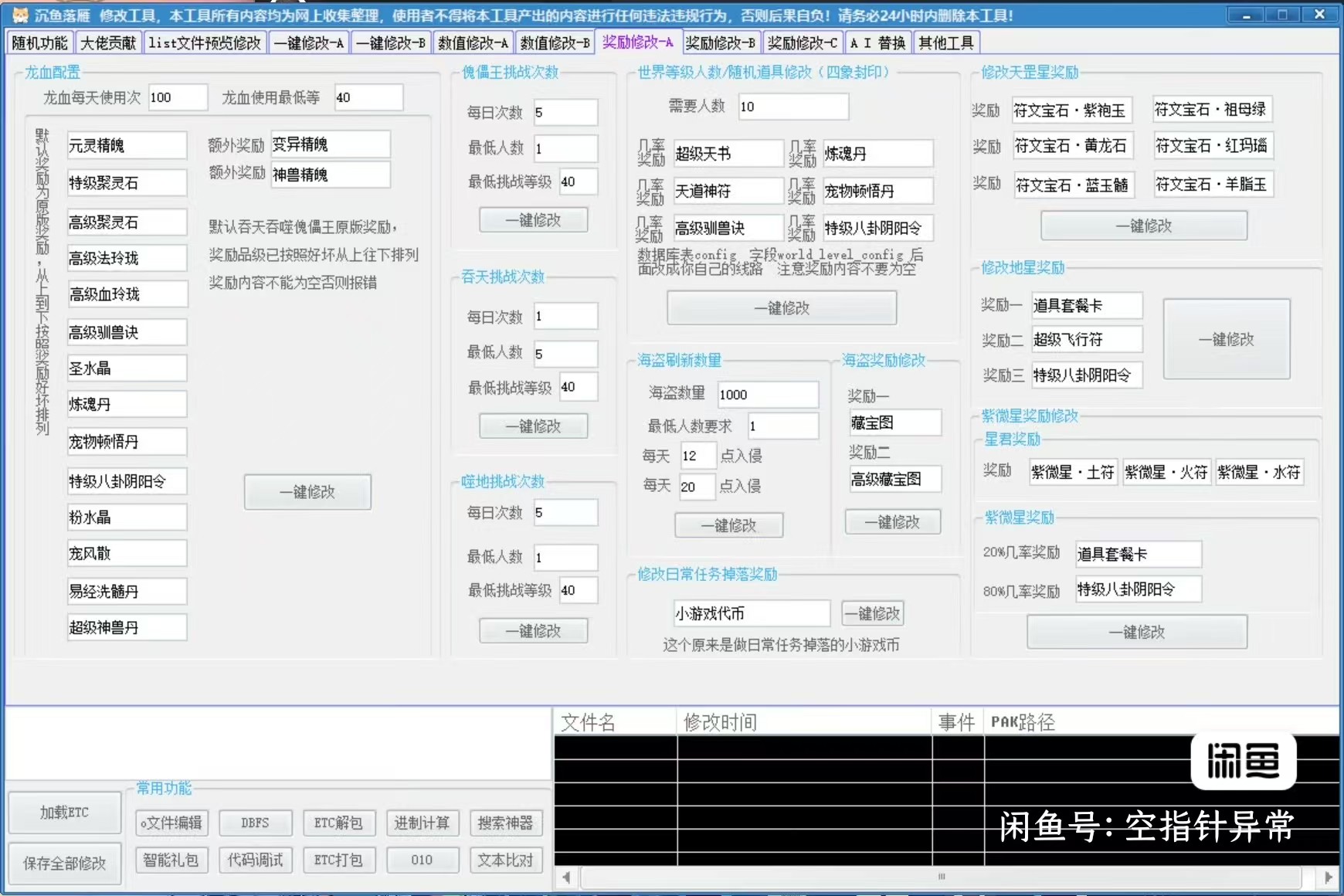 微信图片_20250905105946_70.jpg