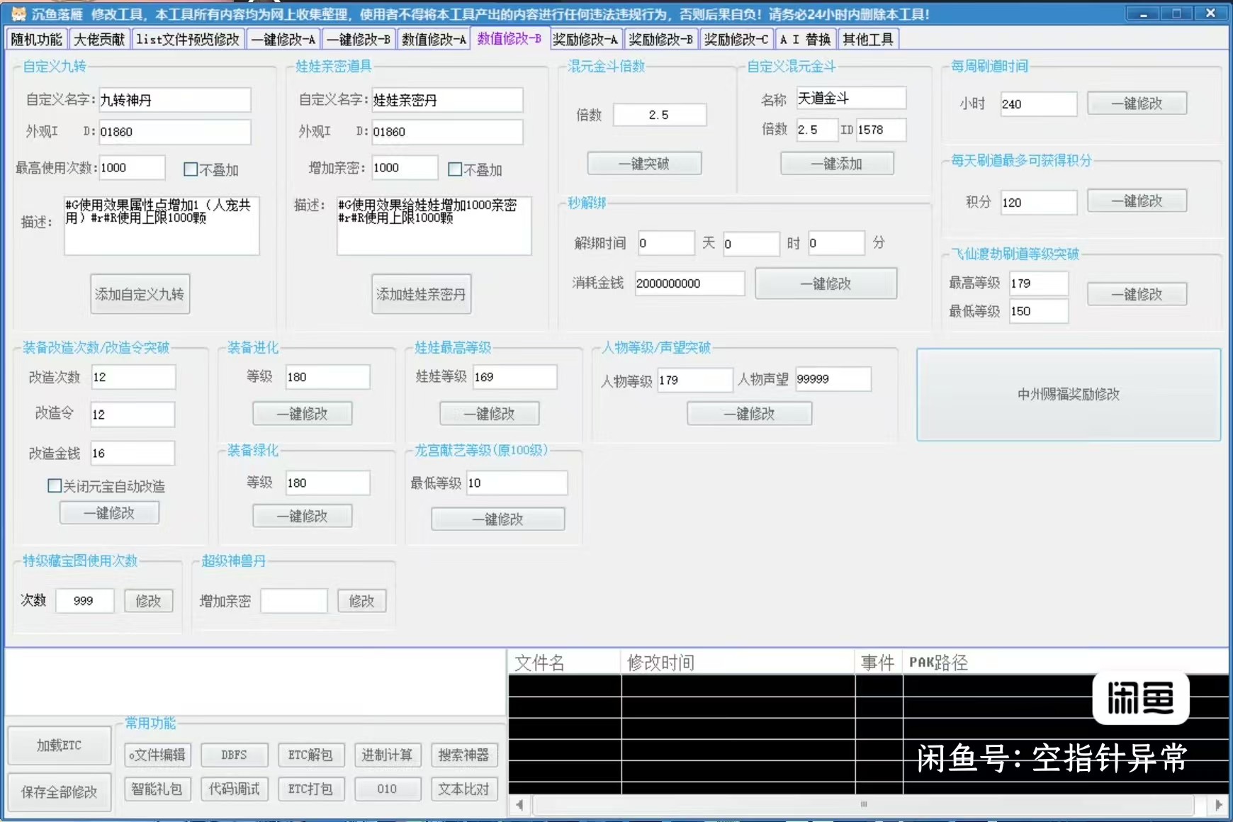 微信图片_20250905105939_69.jpg