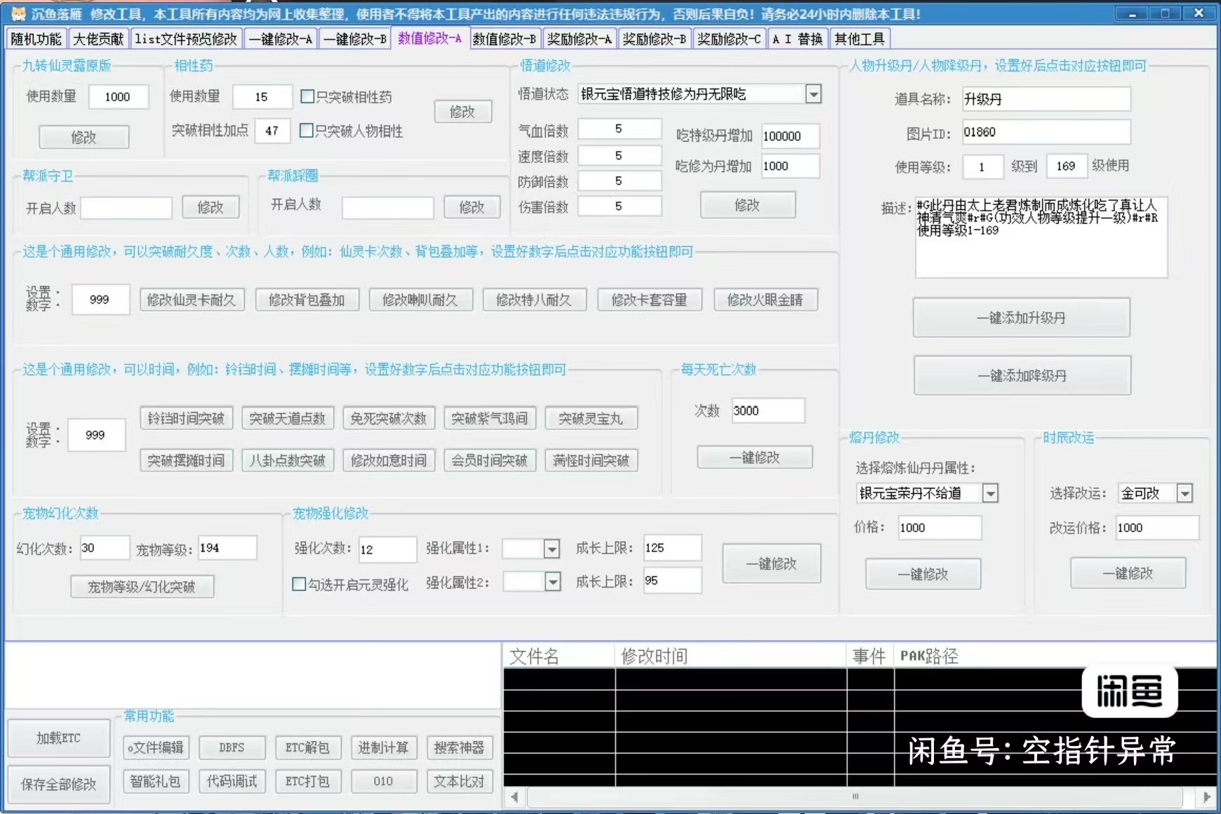 微信图片_20250905105935_68.jpg