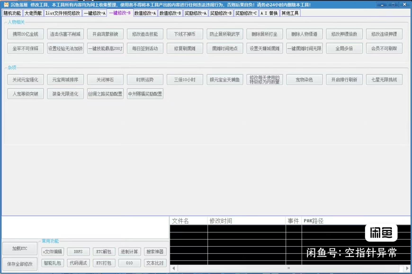 微信图片_20250905105932_67.jpg