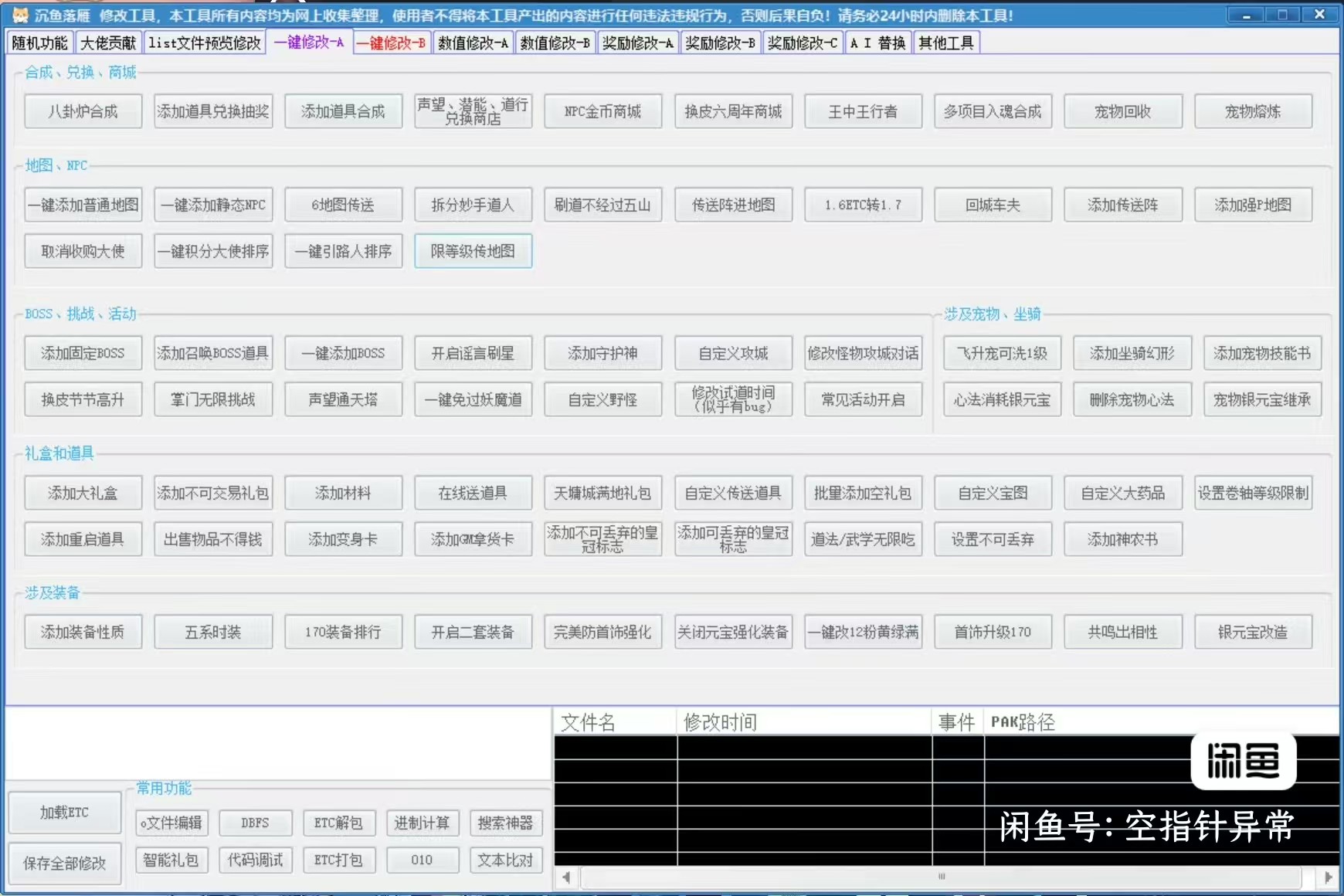 微信图片_20250905105929_66.jpg