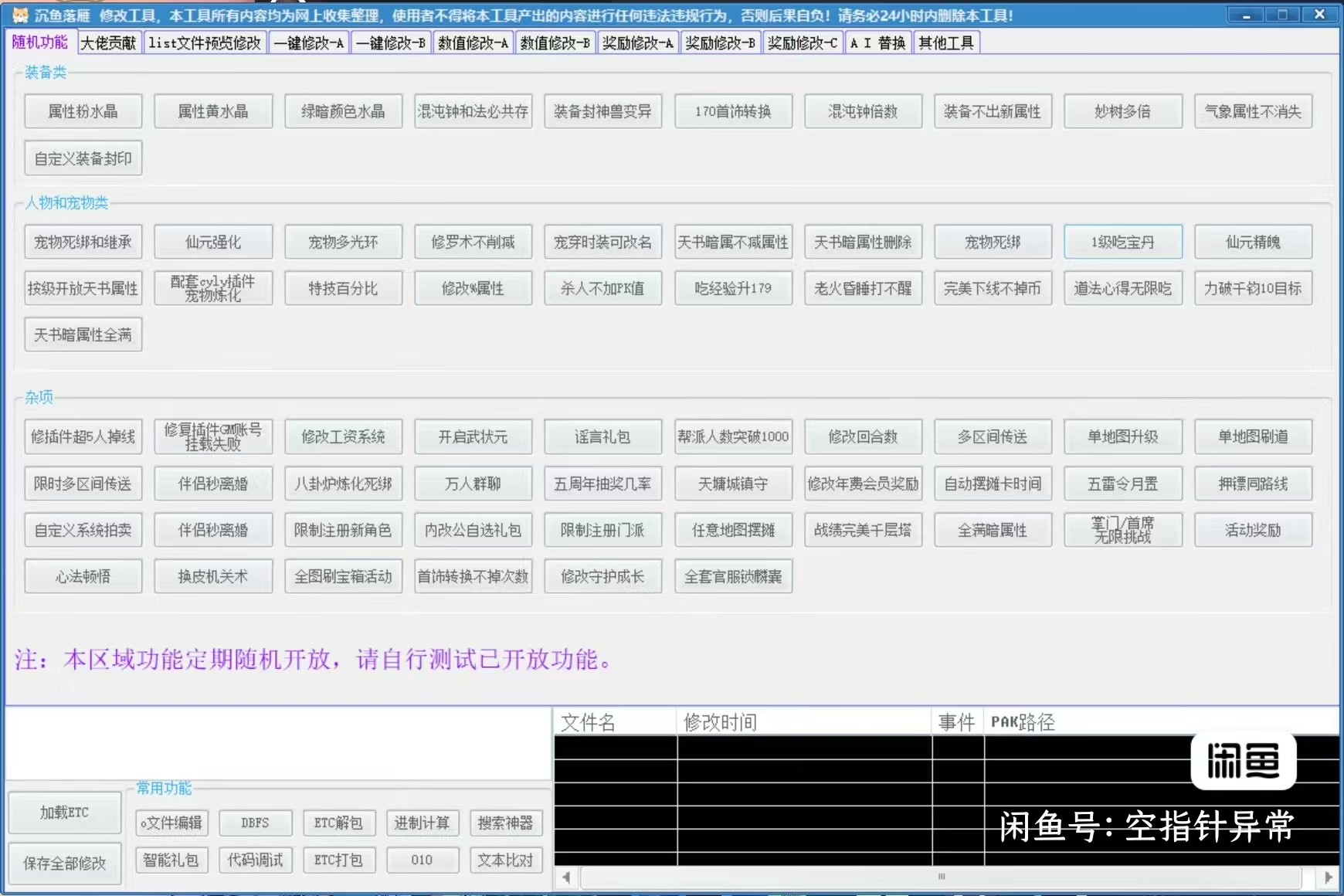 微信图片_20250905105923_65.jpg